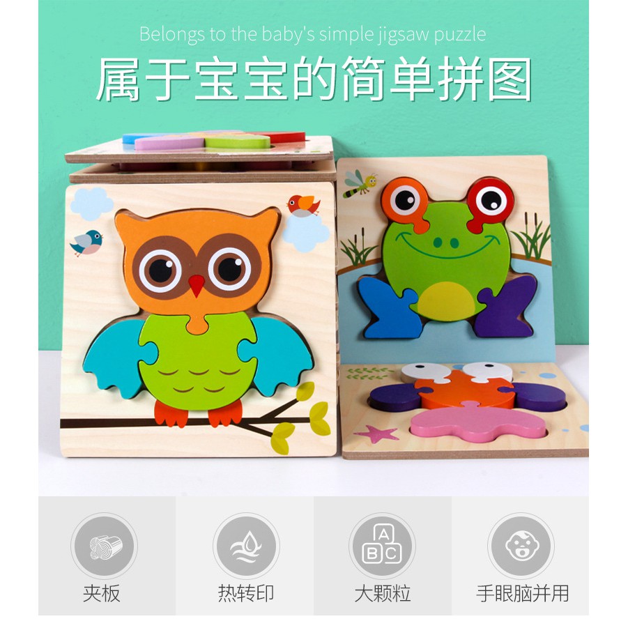 3D Kids Early Learning Wooden Montessori Jigsaw Puzzles Toy Baby ...