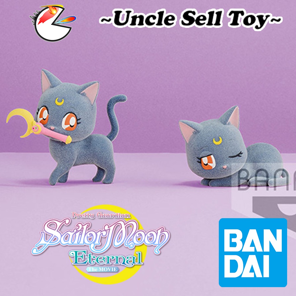 [Ready Stock] Bandai Pretty Guardian Sailor Moon Fluffy Puffy LUNA ...