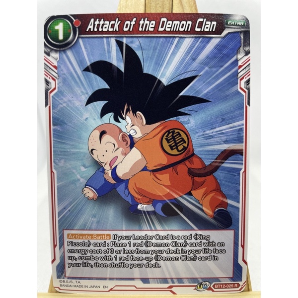 Vicious Rejuvenation Common / Uncommon Red Card | Dragon Ball Super Card  Game | Dragon Ball TCG | Shopee Malaysia