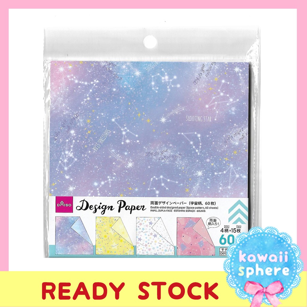 Daiso Japan Paper Design Star Constellations Origami Chiyogami