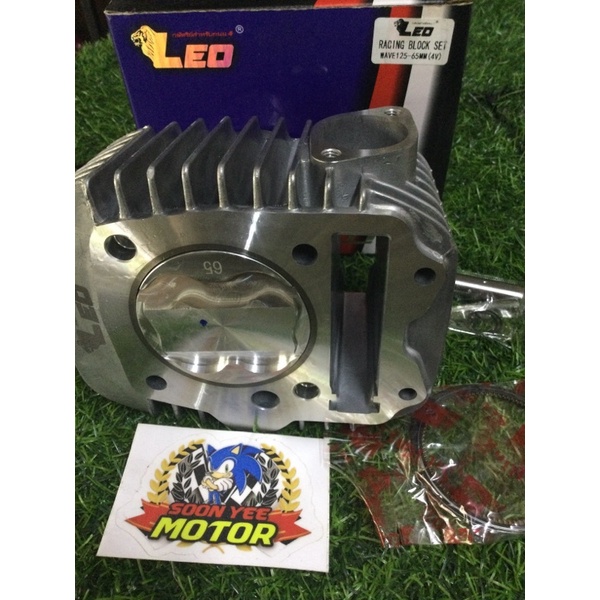 Leo Racing Block Set 65MM (4Valve) Pin 13MM | Shopee Malaysia
