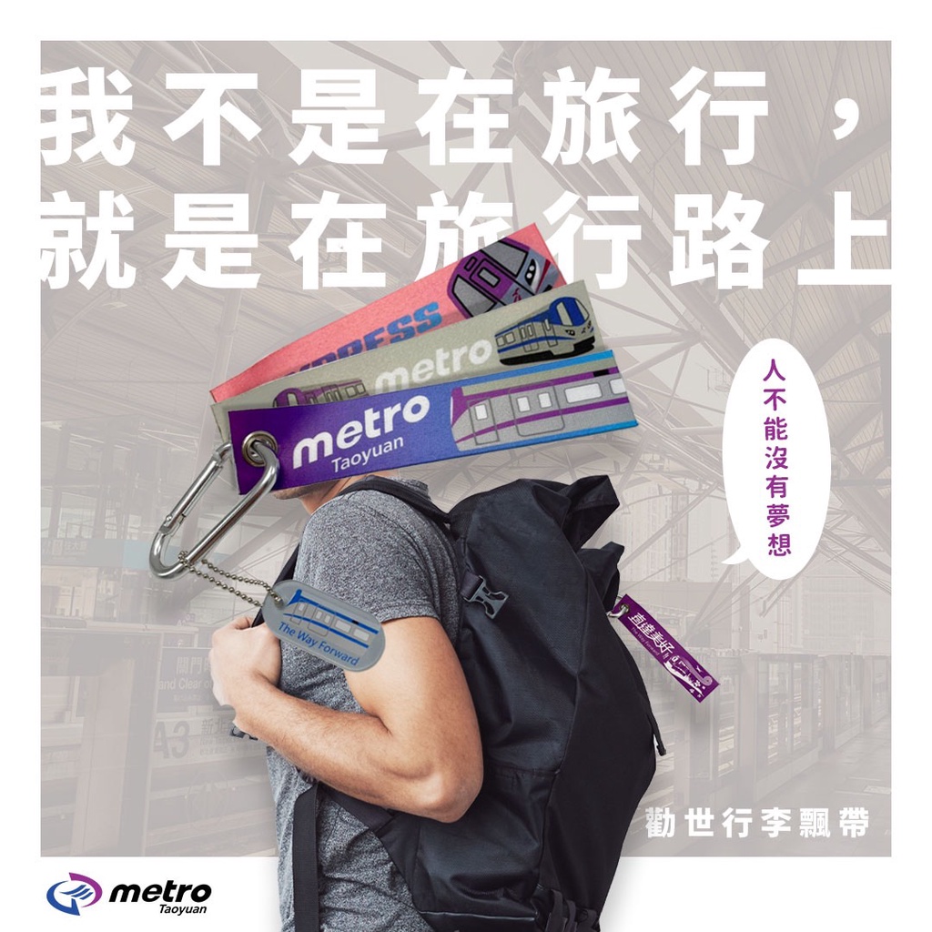 Taoyuan Mrt Luggage Ribbon Total 4 Styles | Shopee Malaysia