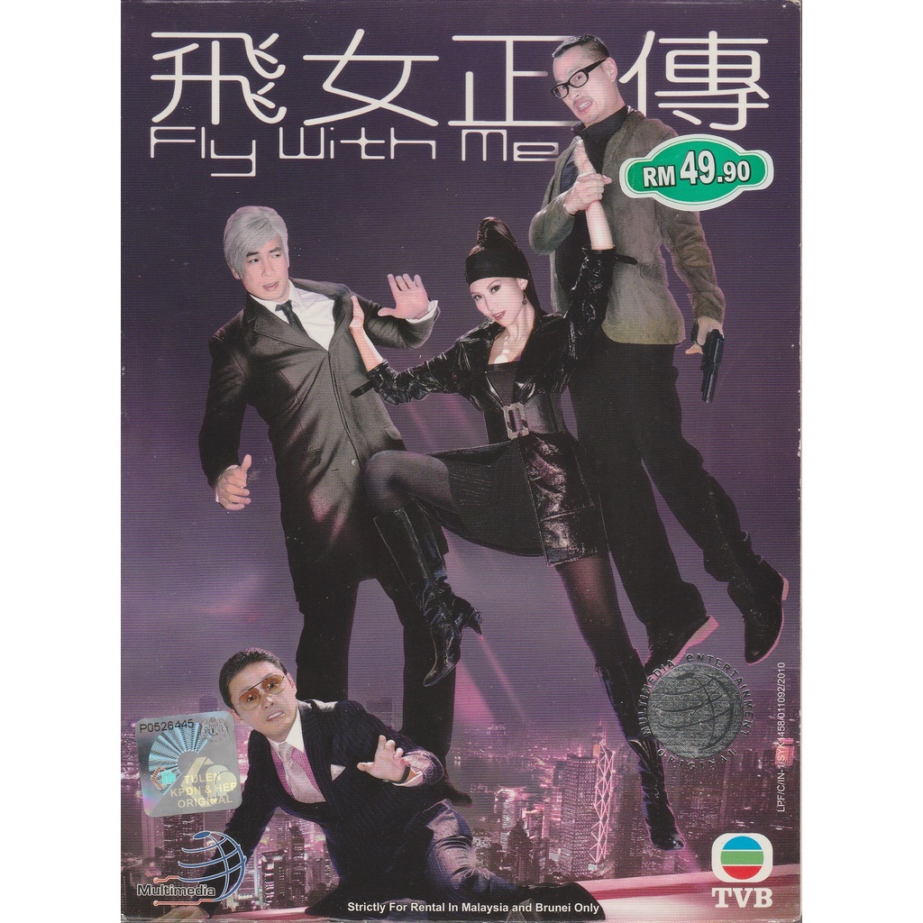 Fly with me tvb watch online hot sale