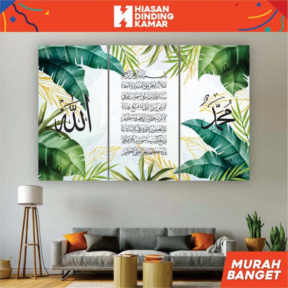 Hiasan Dinding Room Wall Decoration Display Home Islamic Calligraphy