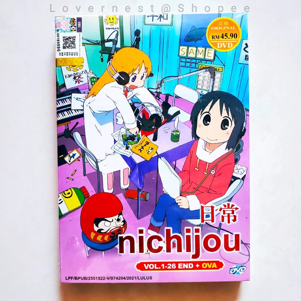Anime DVD Nichijou 日常Vol. 1-26 End + OVA | Shopee Malaysia