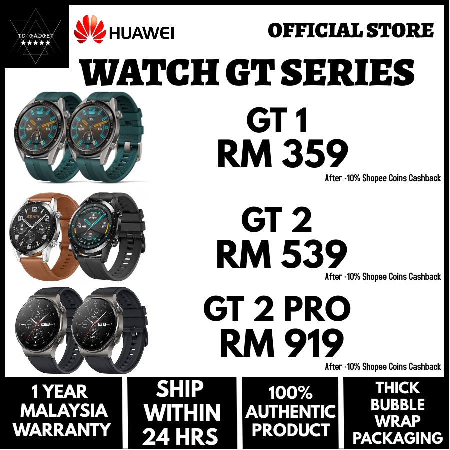 Huawei GT 2 Pro / GT 2 / GT 1 / 100 Original HUAWEI Warranty Malaysia