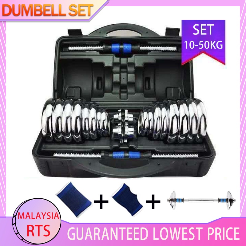 Dumbell cheap set sale