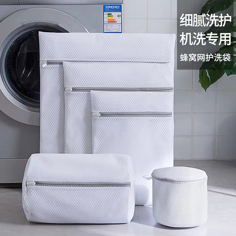 Laundry Bag Bags Washing Machine Toiletry Net Polyester Garment