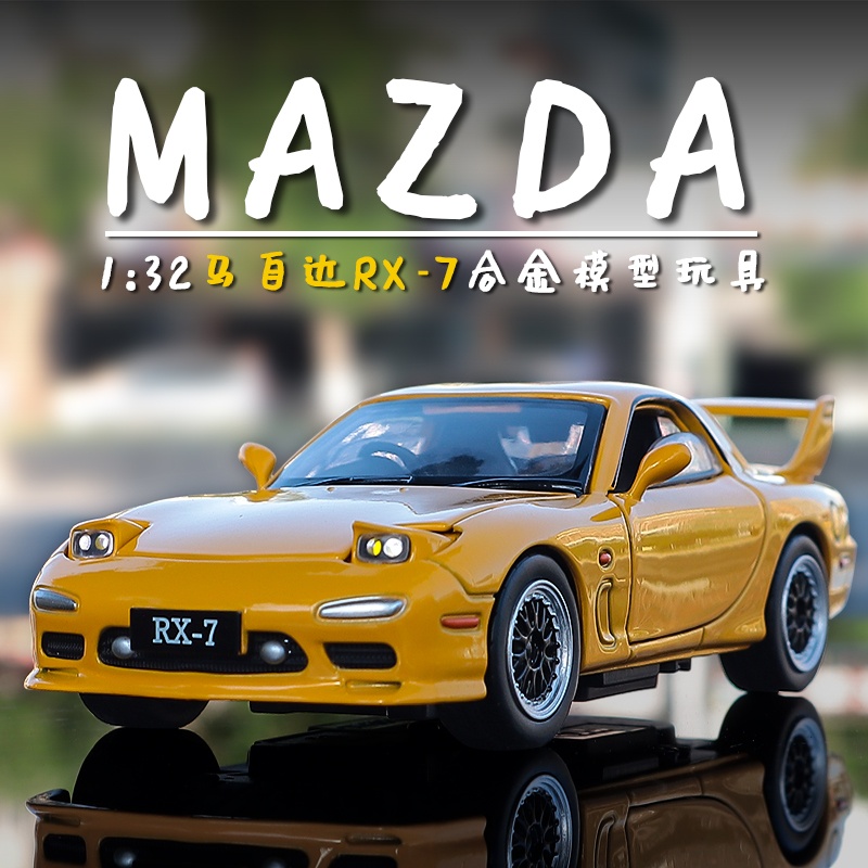 🔥1:32 Mazda RX-7🔥Alloy diecast car 马自达车模 | Shopee Malaysia