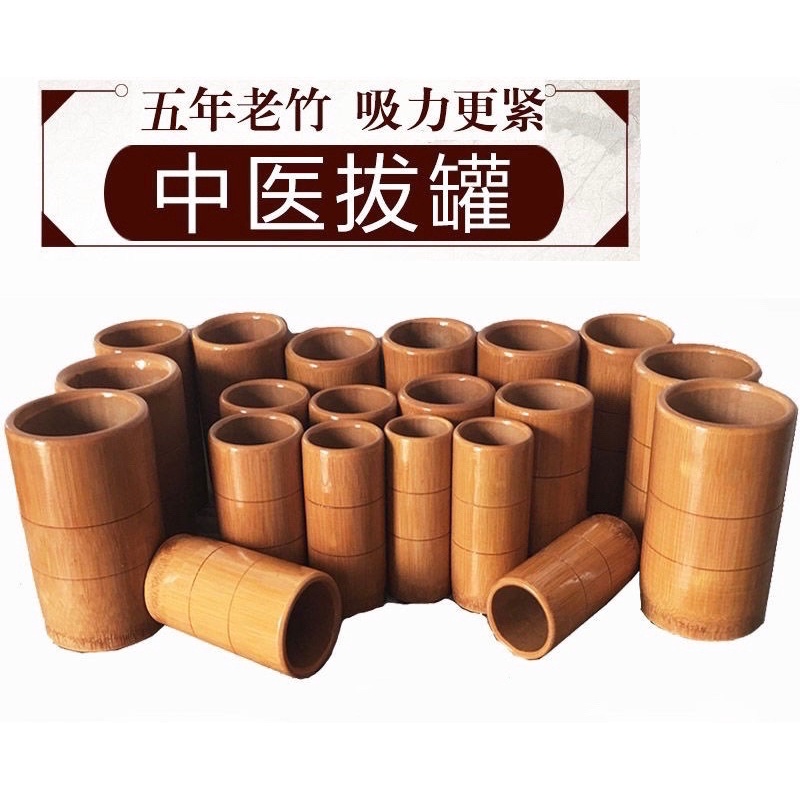 Natural Bamboo Cupping Cup Apparatus Traditional Bamboo Chinese Cupping