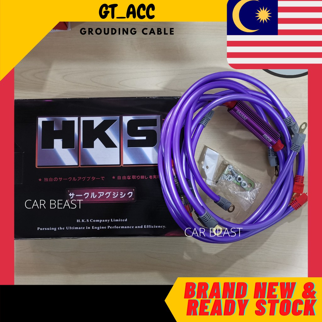 HKS Nano Ground Grounding Cable Alternator Cable Earth Wire cable