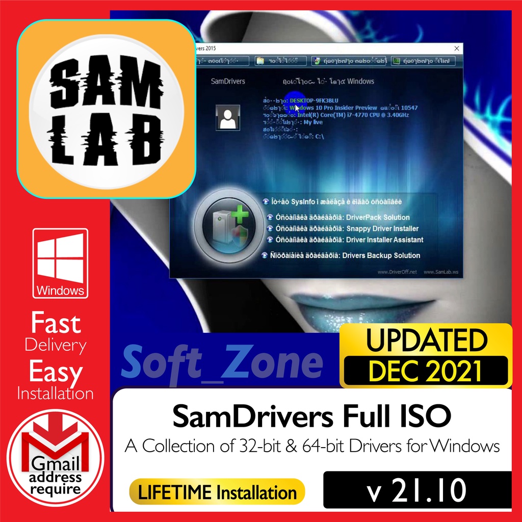 samdrivers