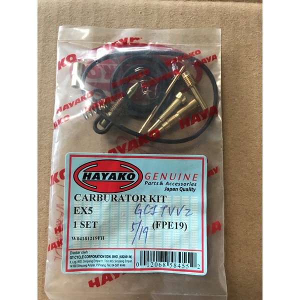 ex5 carburetor