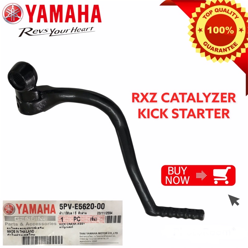YAMAHA RXZ CATALYZER RXZ (5PV) KICK STARTER/ ANCHOR STARTER/ ENGKOL ...