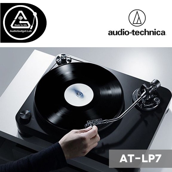 AudioTechnica ATLP7 Fully Manual Belt Drive Turntables / Phonograph