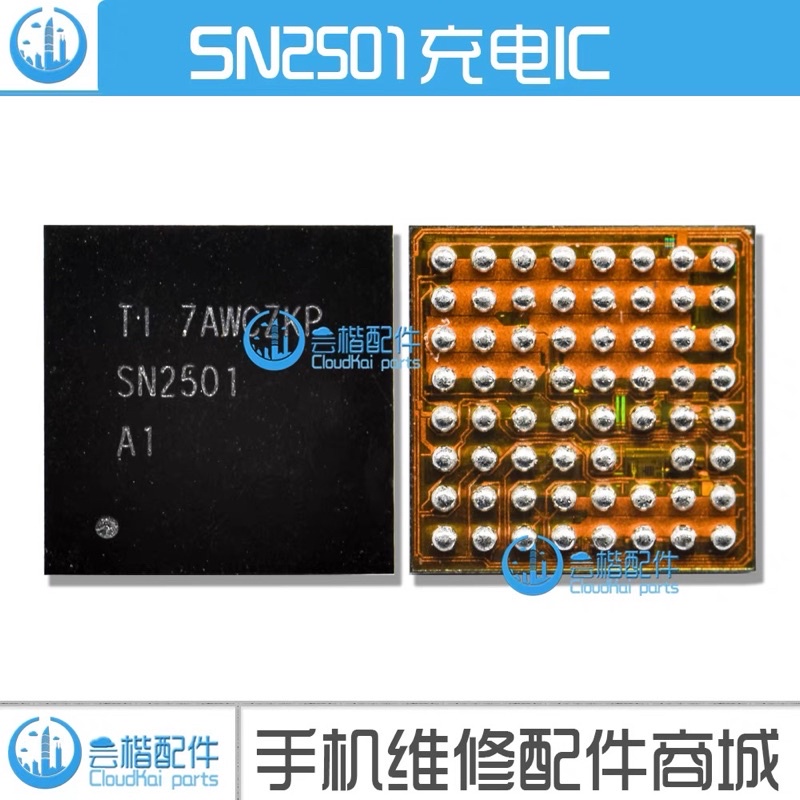 SN2501 PSN2501 U3300 CHARGING IC FOR 8 PLUS ORI PACKED | Shopee Malaysia