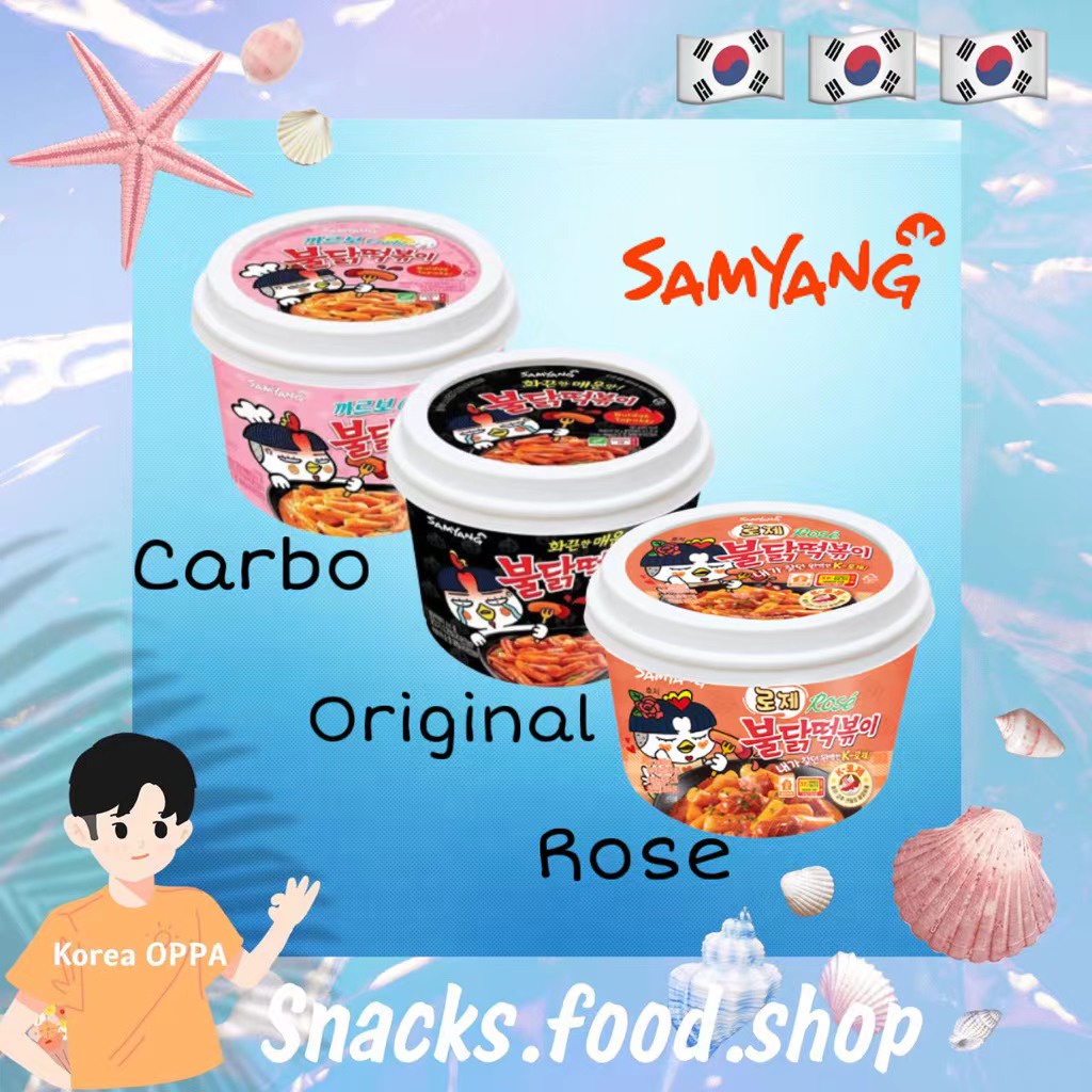 SAMYANG BULDAK Topokki/Rice Cake in CUP **NON HALAL** Shopee Malaysia