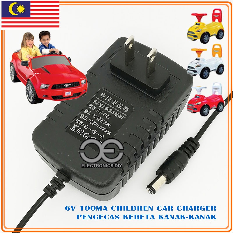 Children best sale car charger