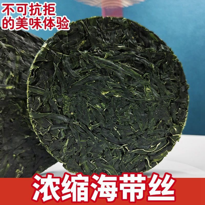 Compressed Seaweed Strips 22g 压缩海带丝圆饼压缩海带苗嫩特级食材泡发即食凉拌小海带丝水产干货 22g ...