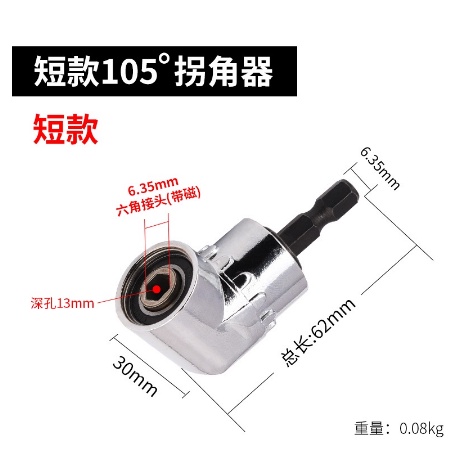 105 Degree 1/4 Inch Electric Corner Device Right Angle Drill Adapter ...