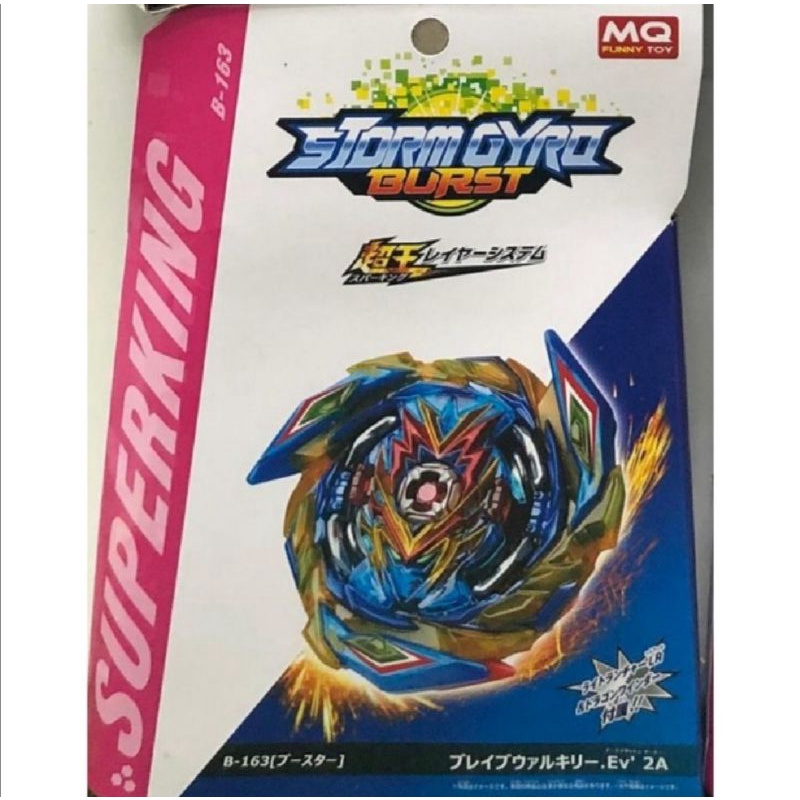 NEW BEYBLADE FOR KIDS B-163 (MQ) MAINAN KANAK-KANAK GASING SET | Shopee ...