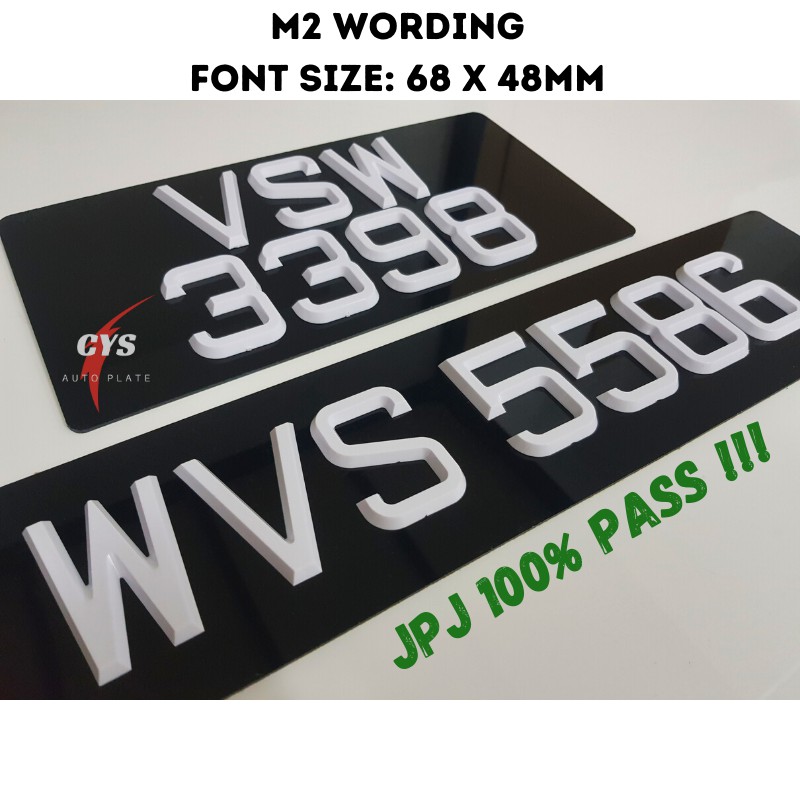JPJ Standar Car Number Plate JPJ 100 APPROVED*WHITE PLASTIC FONT Lulus