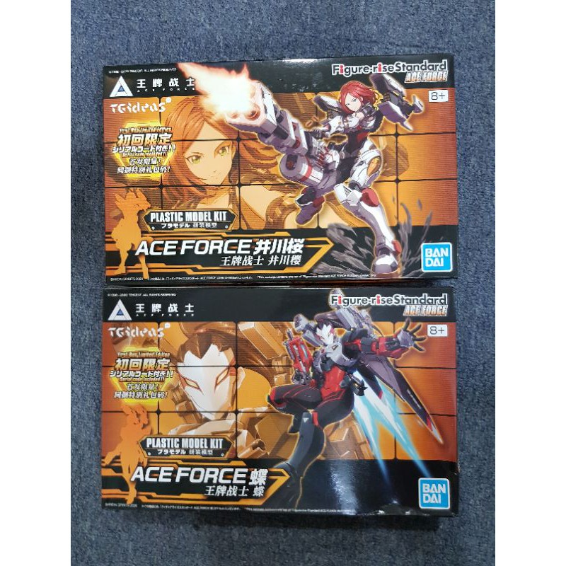 Figure Rise Standard 1/12 Ace Force - Ikawa Sakura Spark Butterfly ...
