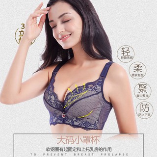 🔥New 34-48A/B Plus Size Bra Fat Women Small Breasts Thickened Cup Wired