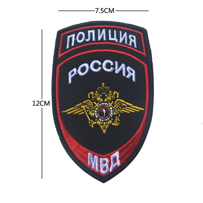National Emblem of Russia Tactical Badge Hook Loop Emblem DIY Patch ...