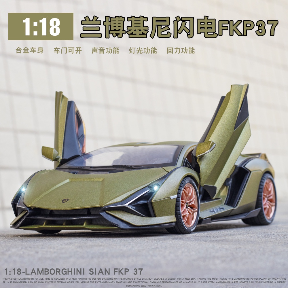 [Lamborghini SIÁN FKP 37]Diecast Car Model Metal Pull Back Car Diecast ...