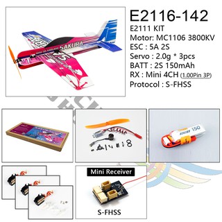 New rc 2025 planes 2019