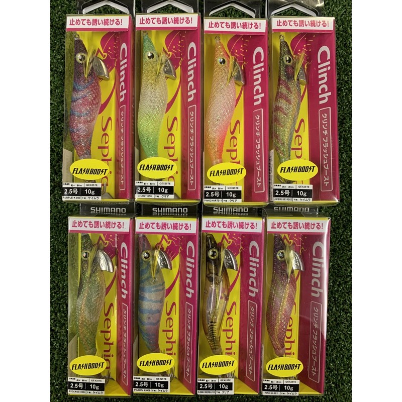 Shimano Sephia Clinch Flash Boost 10g Squid Jig JAPANESE