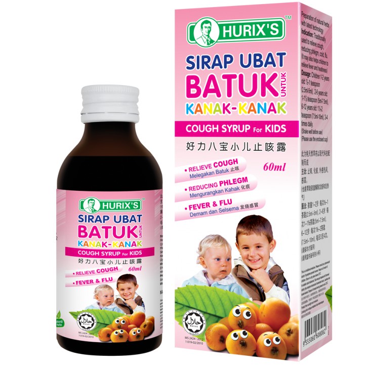 HURIX'S SIRAP BATUK UNTUK KANAK-KANAK 60ML (EXP: 07/2028) | Shopee Malaysia