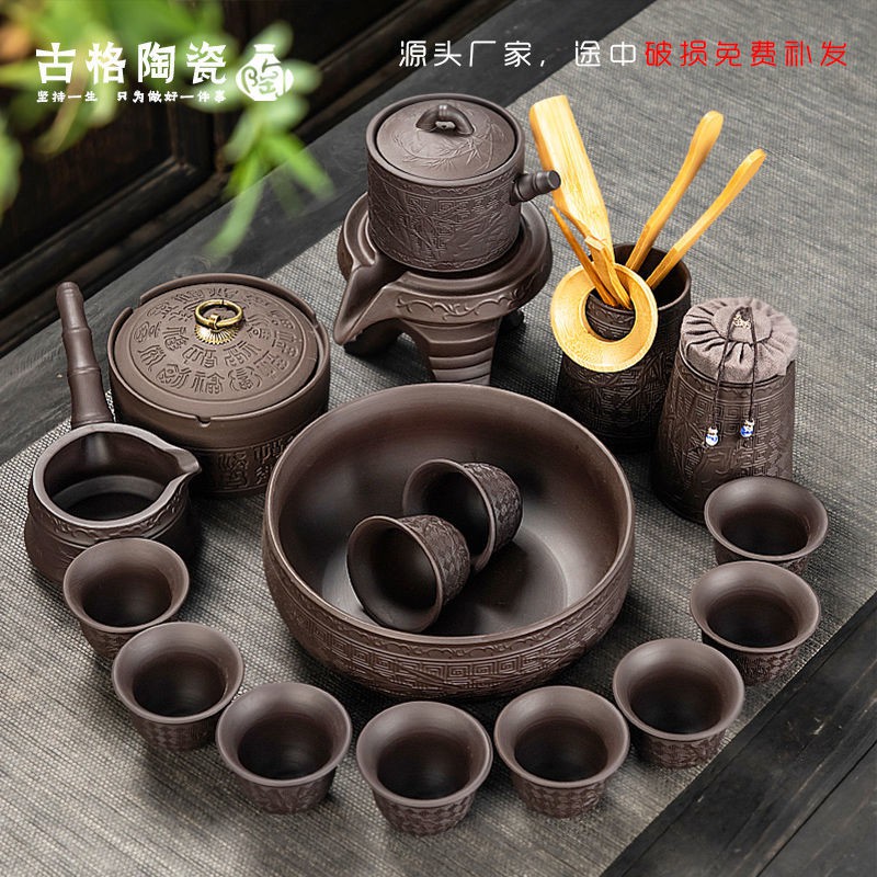 Zisha Automatic Tea Set Set Home Set Office Ceramic Zisha Pot Tea Cup ...