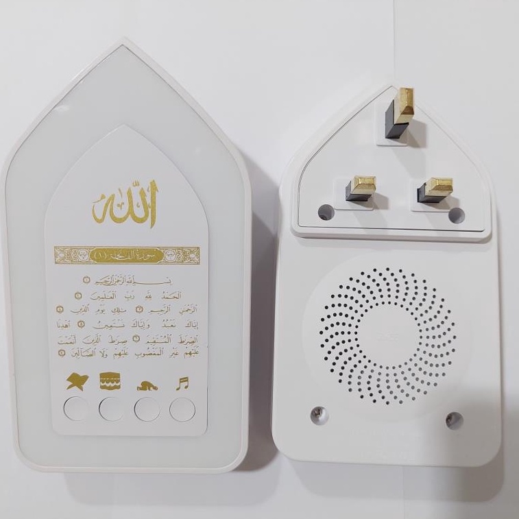 My Stock Zikir Led Plug Zikir Plug In Zikir Ruqyah Plug In Zikir Dan Surah Al Quran Plug