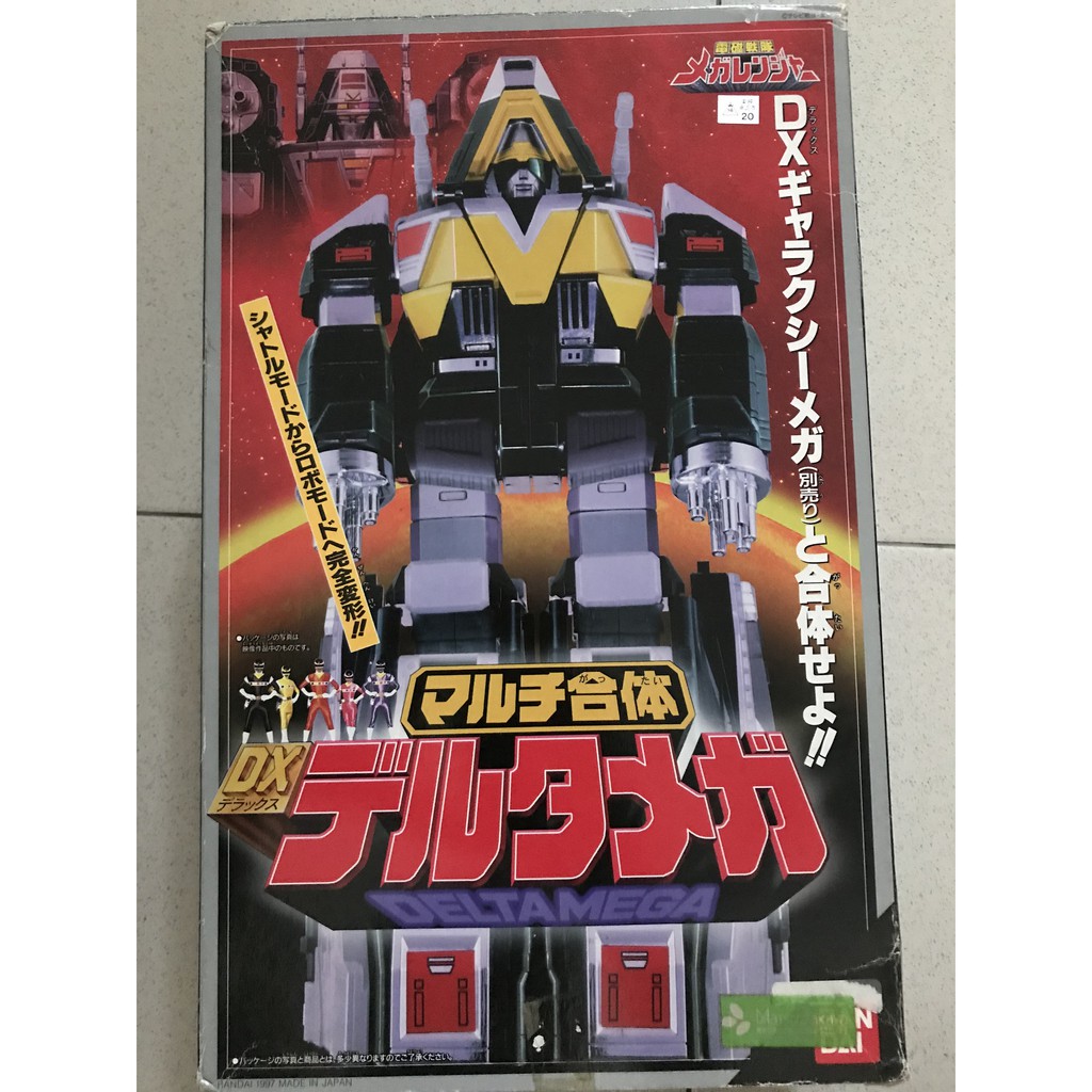 DX Delta Mega / Deluxe Delta store Megazord