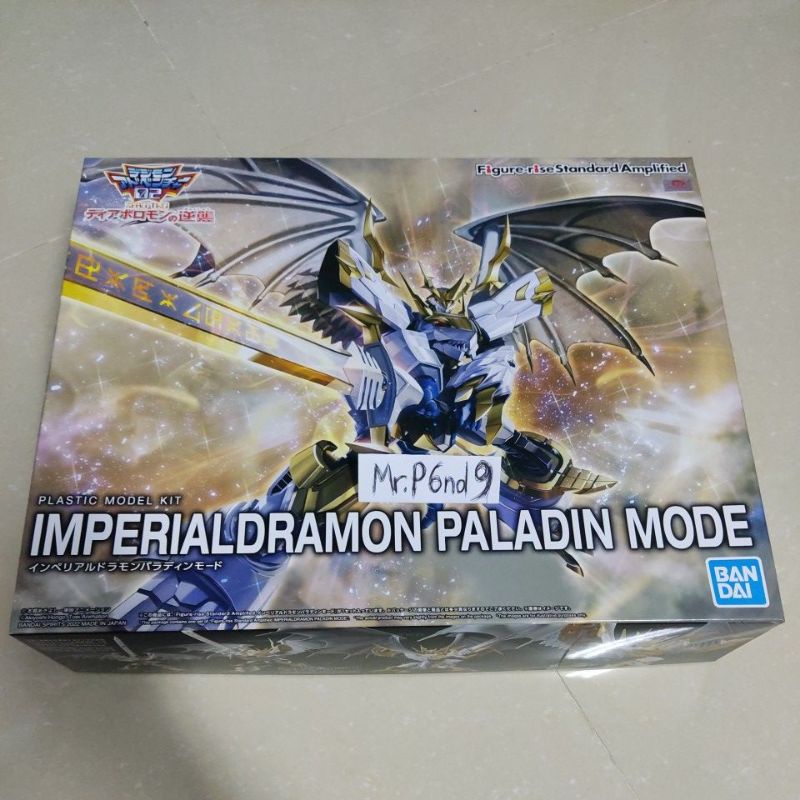 Bandai Digimon Figure-Rise Standard Amplified Imperialdramon Modellbausatz - Merchandise Modell