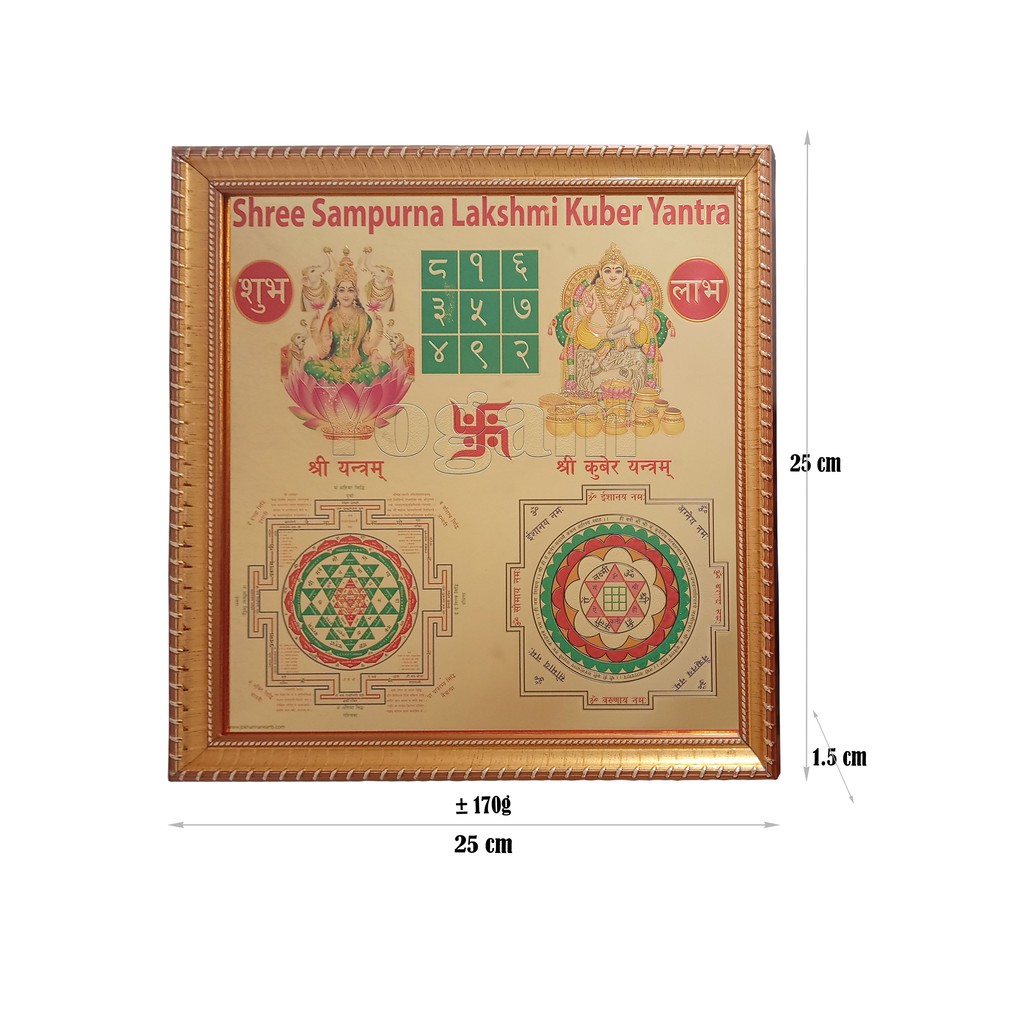 Yogam Sampurna Lakshmi Kubera yantra With Golden frame | Shopee Malaysia
