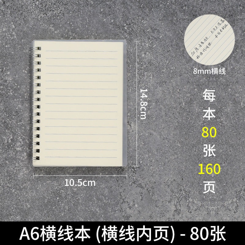 A5 notebook simple college student classroom notebook thickened coil ...