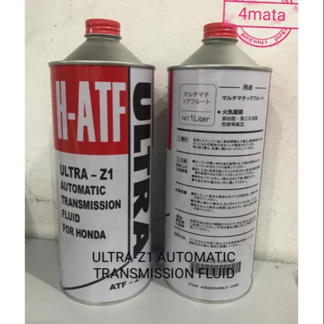 H ATF ULTRA Z1 AUTOMATIC TRANSMISSION FLUID 1LITER) Shopee Malaysia
