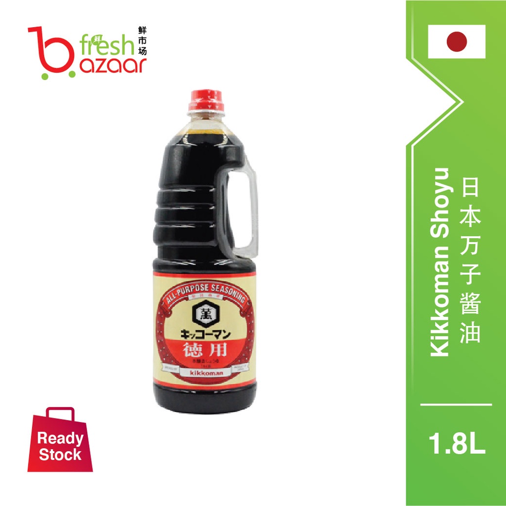 [NONHALAL] Japan Kikkoman Shoyu Japanese Soy Sauce (1.8 Litre