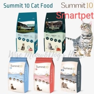 SUMMIT 10 Grain Free & Life Stages Series Complete Cat Dry Food For ...