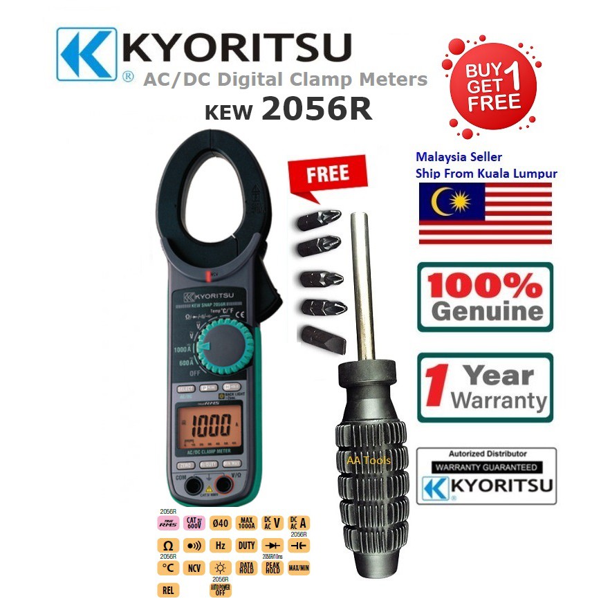 Kyoritsu 2056R AC/DC Digital Clamp Meter (NEW & ORI KYORITSU) Shopee