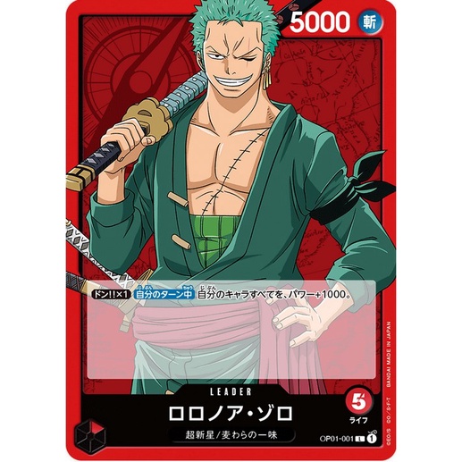 OP01-001 One Piece TCG Roronoa Zoro Leader | Shopee Malaysia