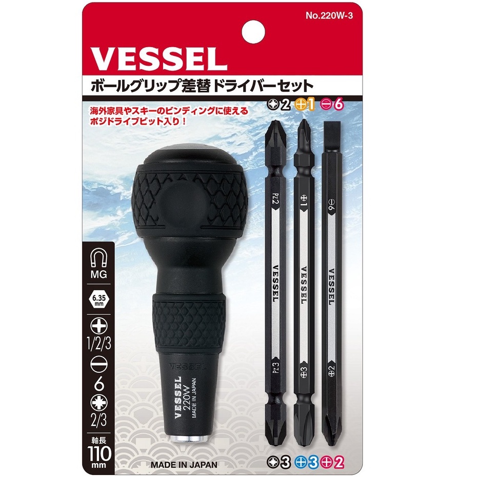 Made in Japan Japanese Vessel 220W3 screwdriver set includes 6 screw bits, genuine Japanese