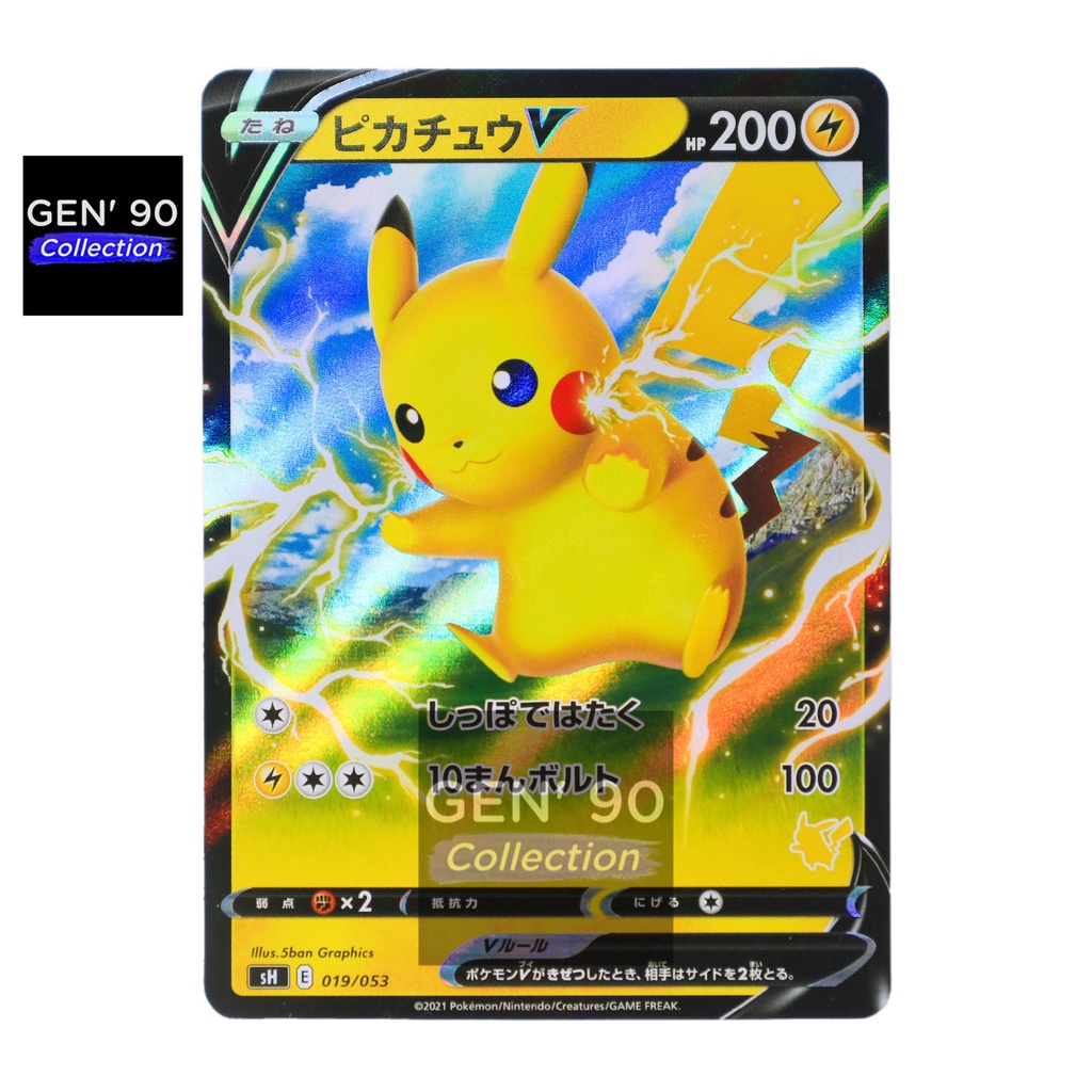 PTCG POKEMON CARD [VER.2021] [Pikachu V] [皮卡丘V] SH 019/053 HOLO