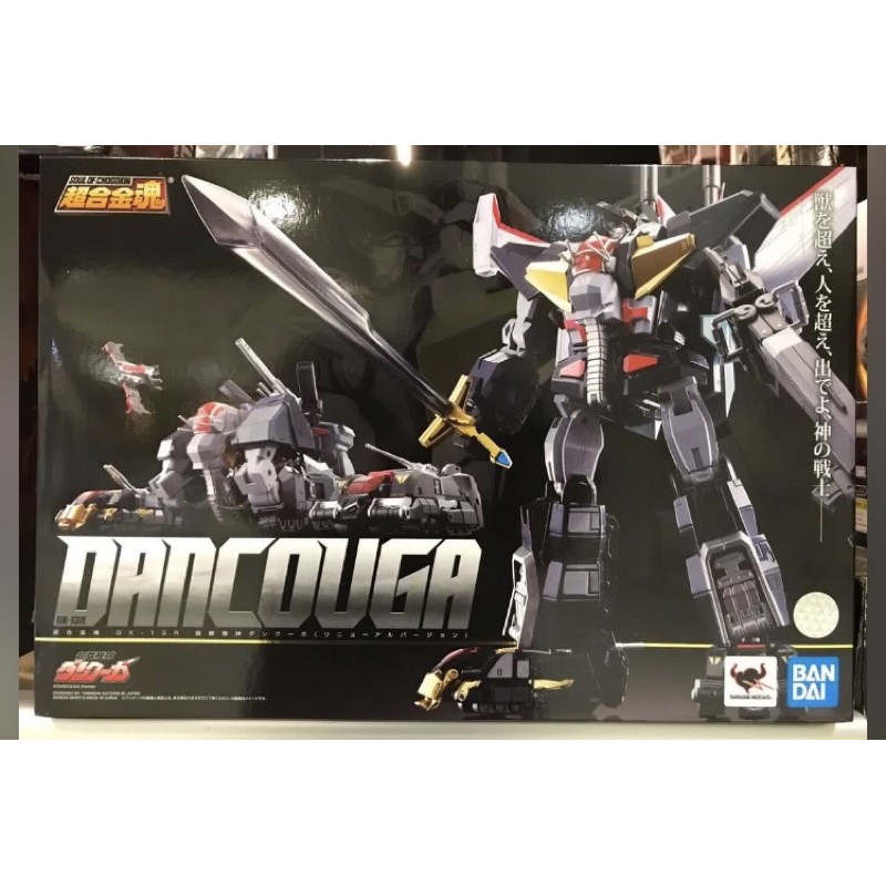 DANCOUGAR - GX-13R Dancouga Renewal – Soul Of Chogokin Bandai, Action Figure - Foto 3