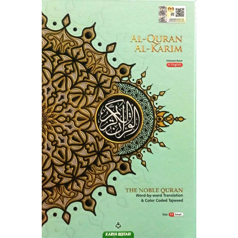 ( Alaf 21 ) Al-Quran Al-Karim The Noble Quran A5 English Ed - Karya ...