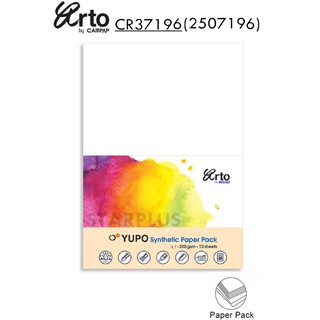 Yupo Paper Transparent A4 120gsm ( 10 sheets per pack )