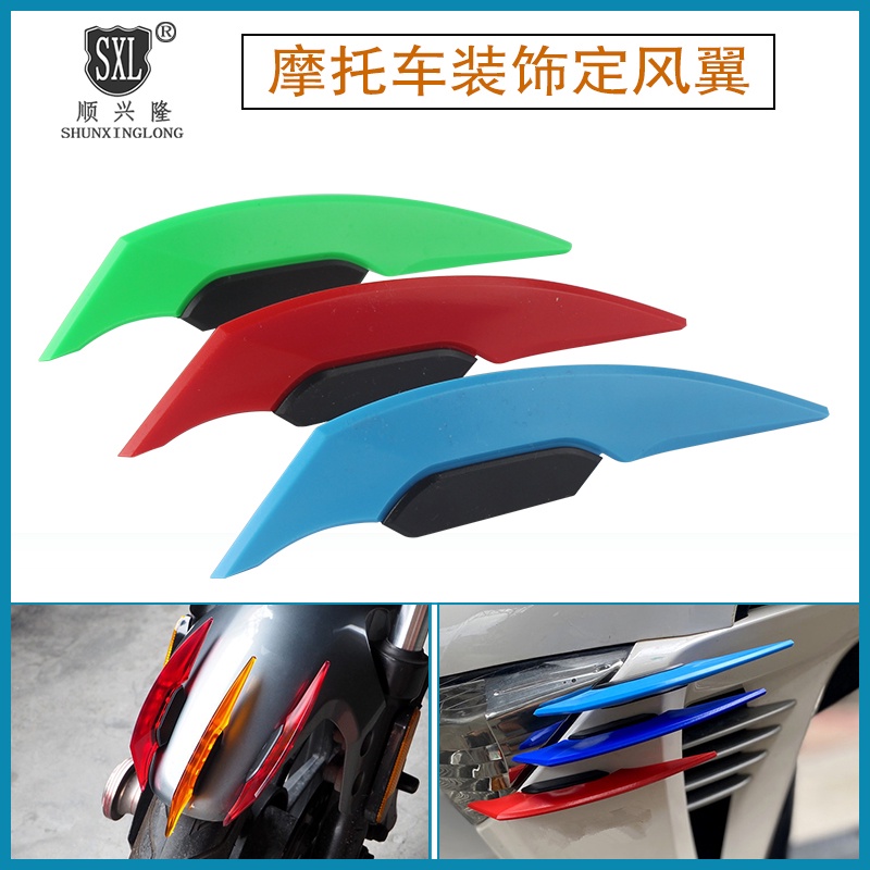 Motorcycle Modified Electric Vehicle Accessories Body Decoration ...